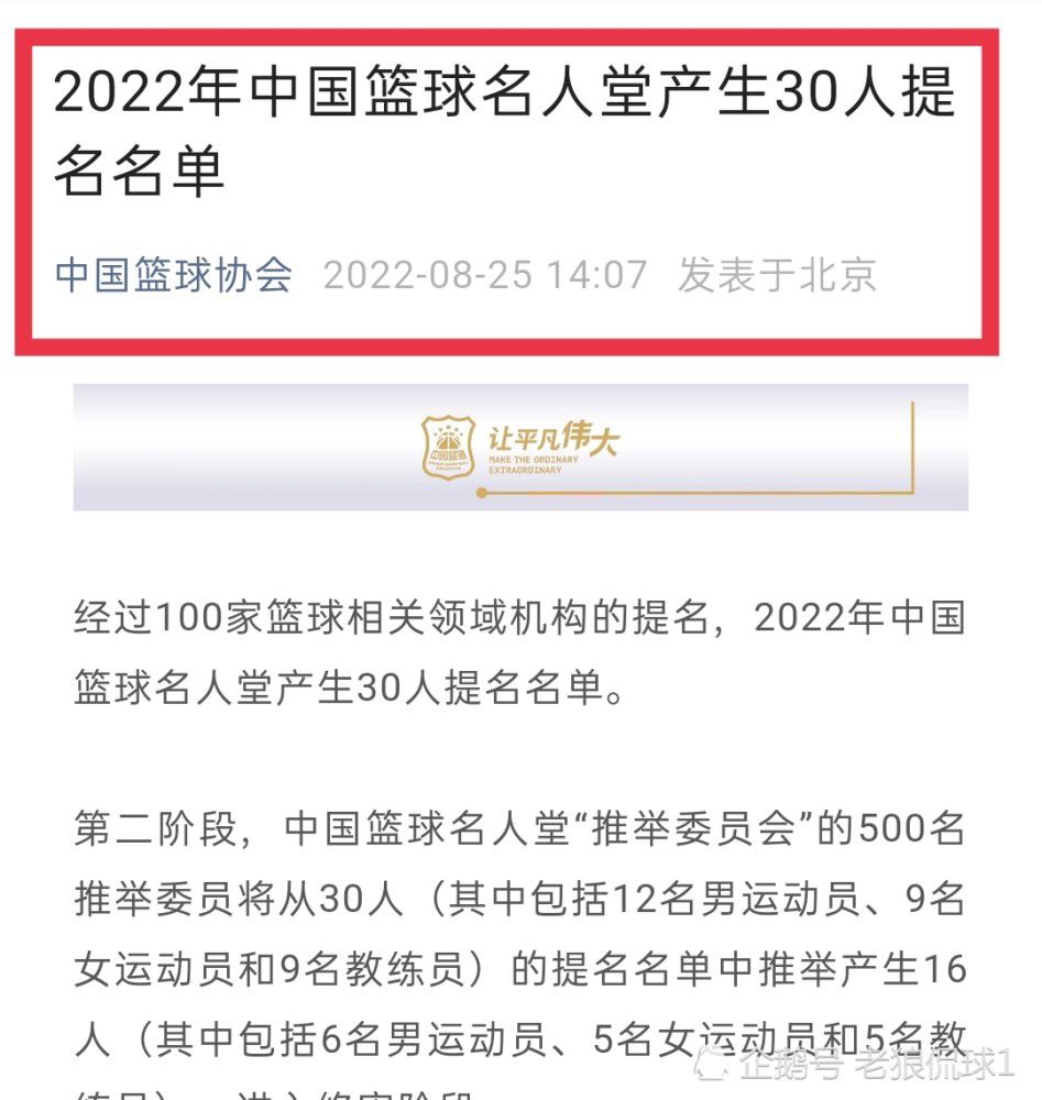 据悉，在未来几天，皇马高层将与安切洛蒂会面，双方非常接近达成续约协议。